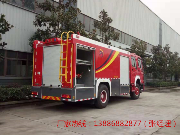 8吨豪沃消防车